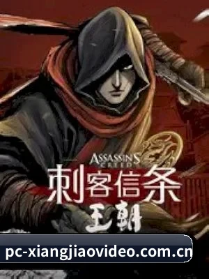 香蕉视频 应用