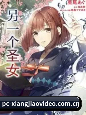 爆料中心起航